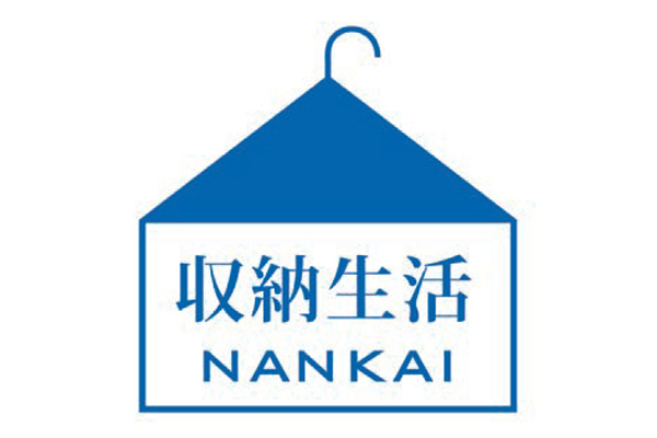 収納生活NANKAIのロゴマーク