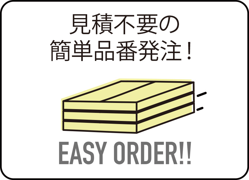 アートランバーのメリット