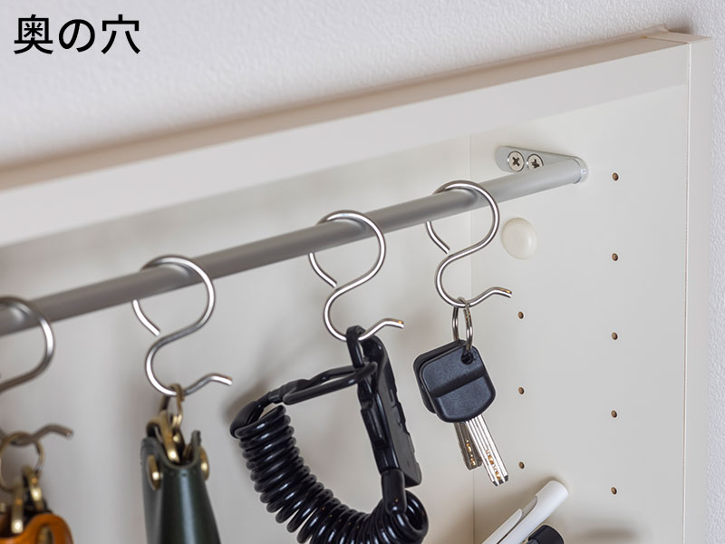 奥の穴