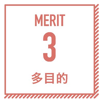 「ウォークイン型」シューズクロークのメリット