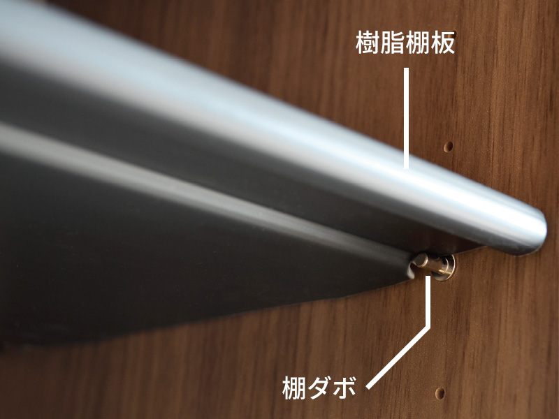 樹脂棚板