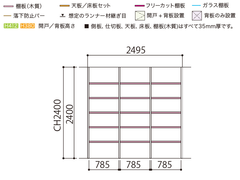 正面図