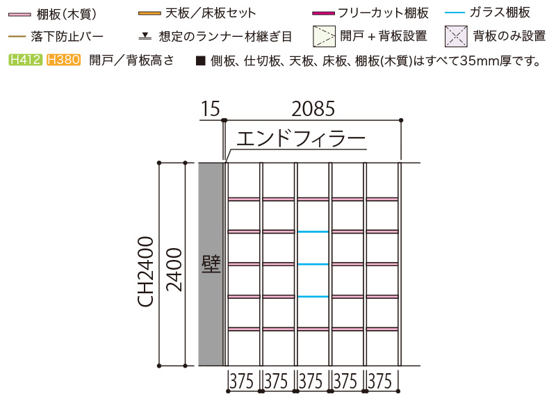 正面図