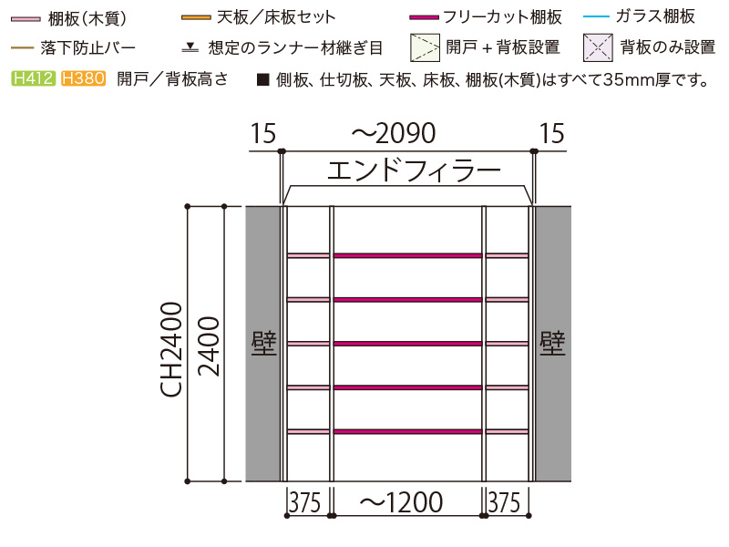 正面図