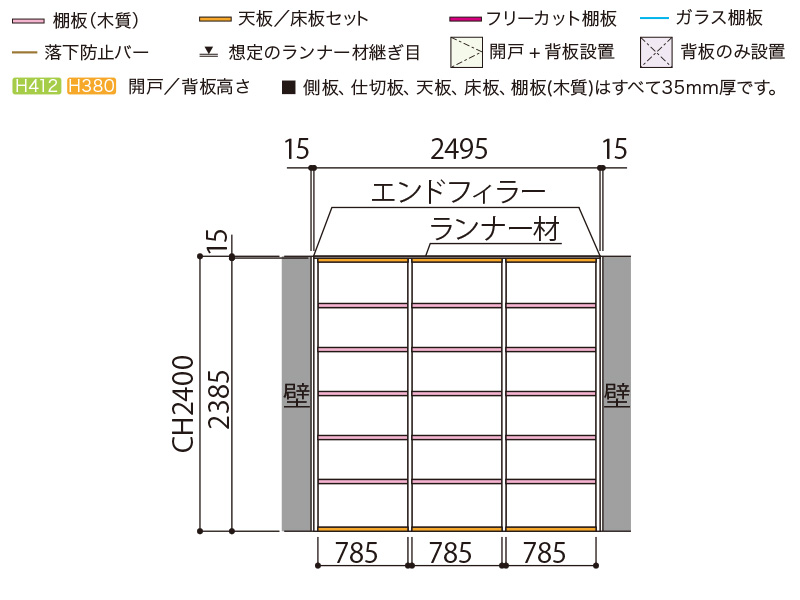 正面図