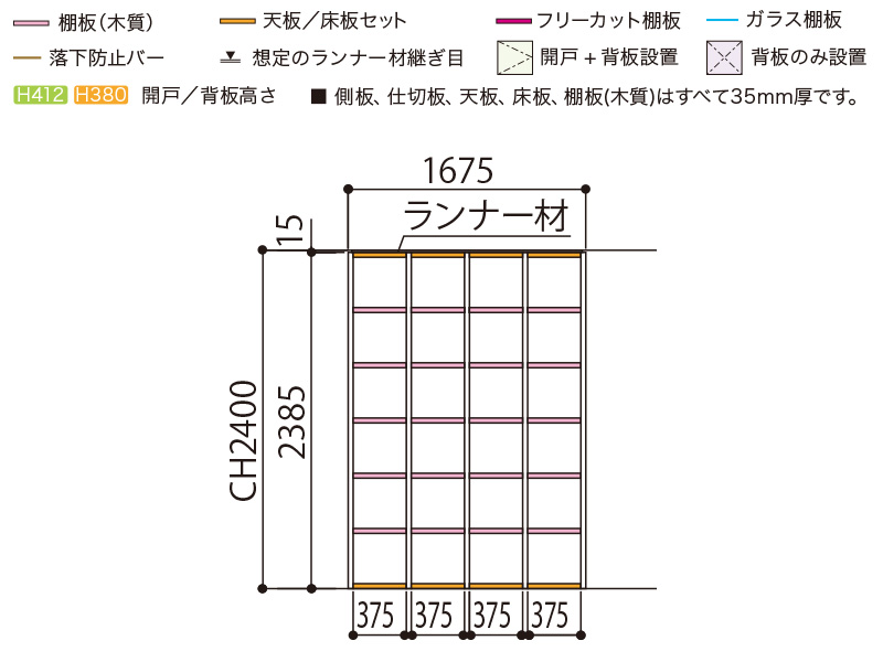 正面図