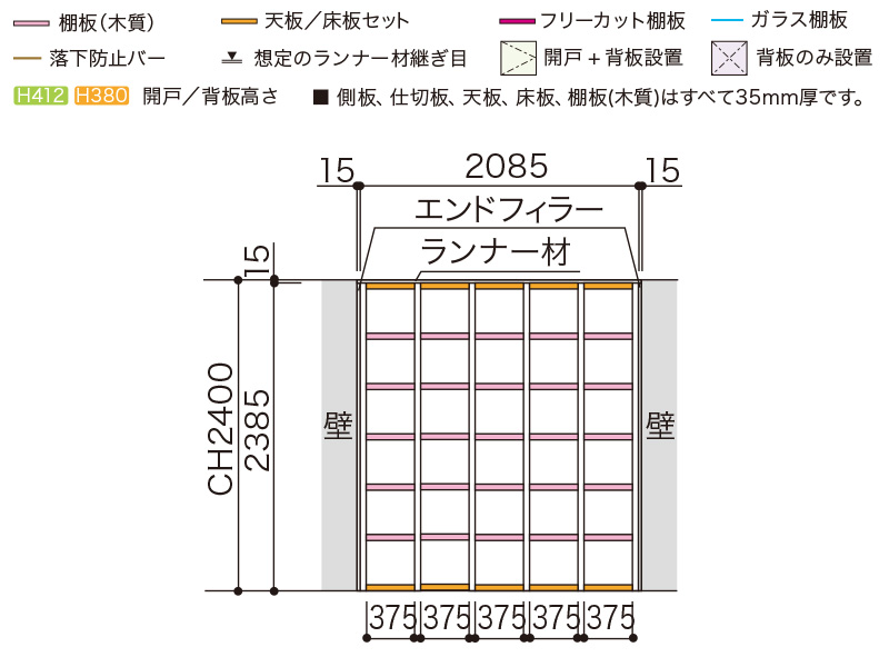 正面図