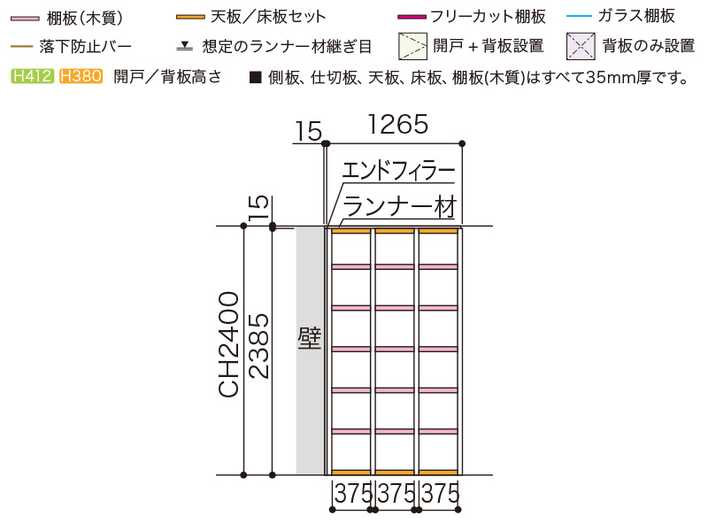 正面図