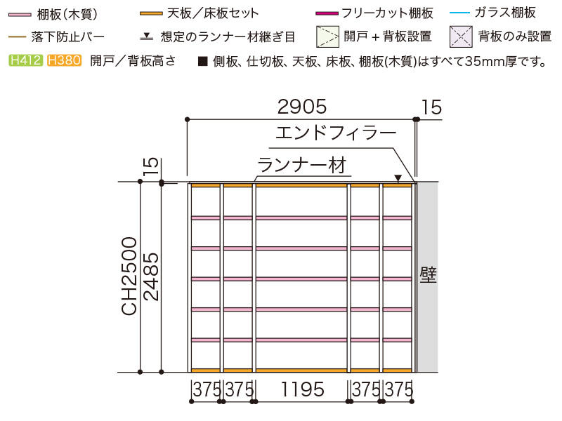 正面図