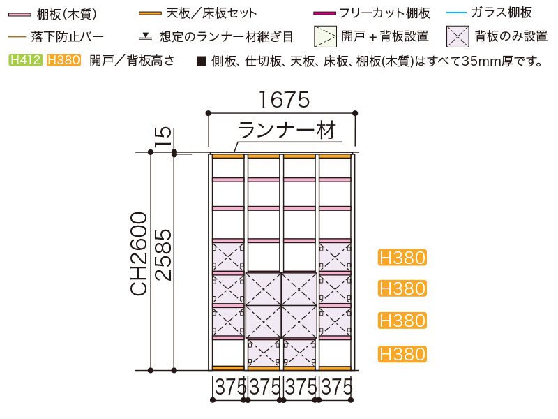 正面図