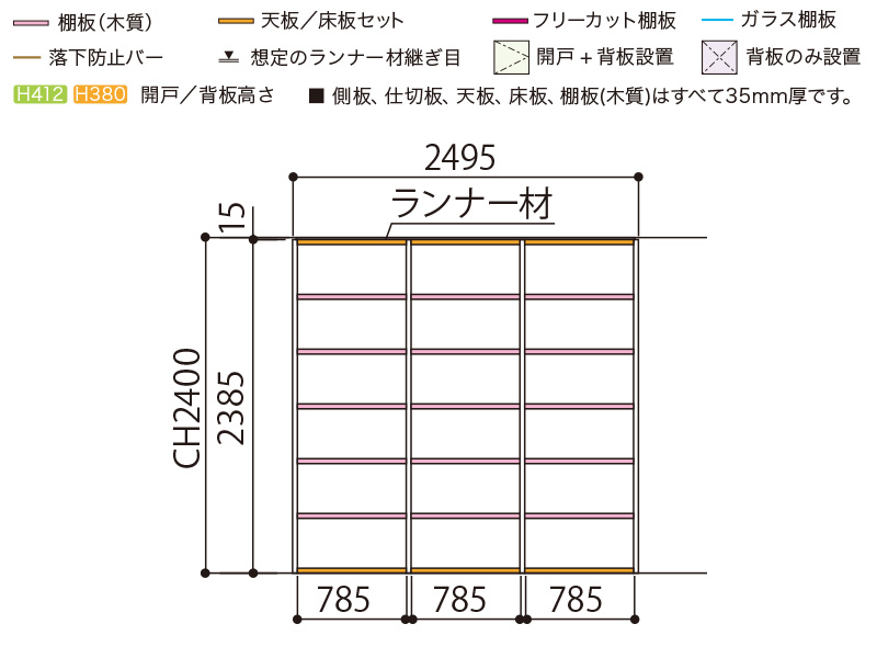 正面図