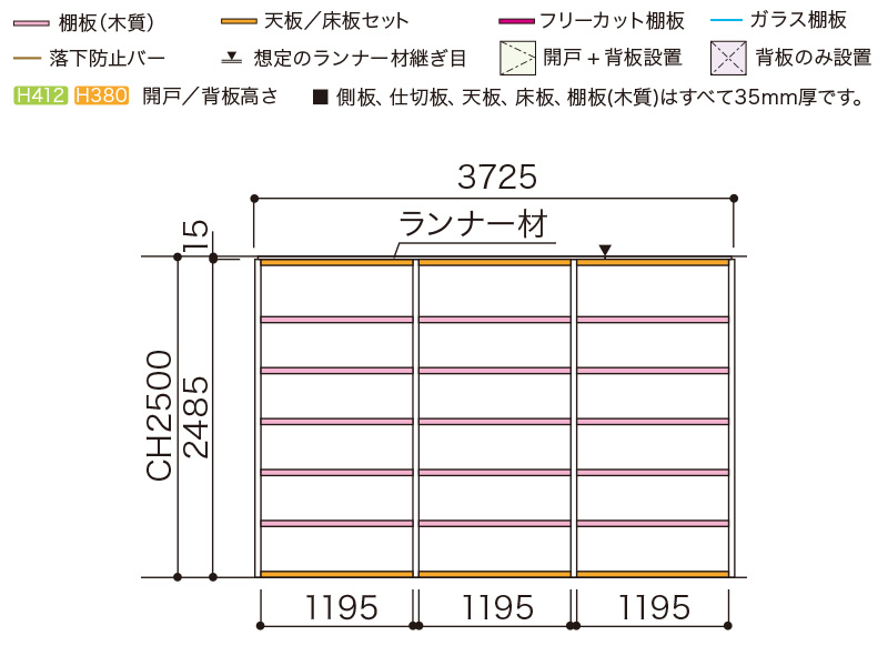 正面図