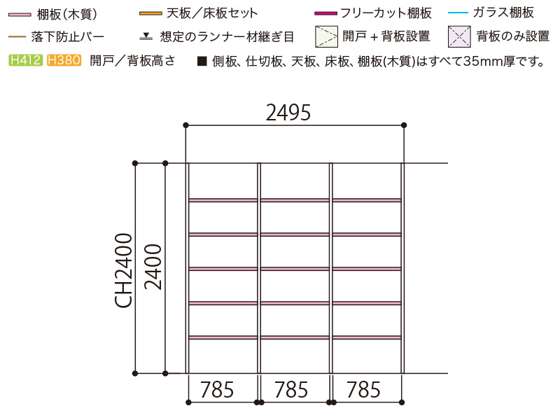 正面図