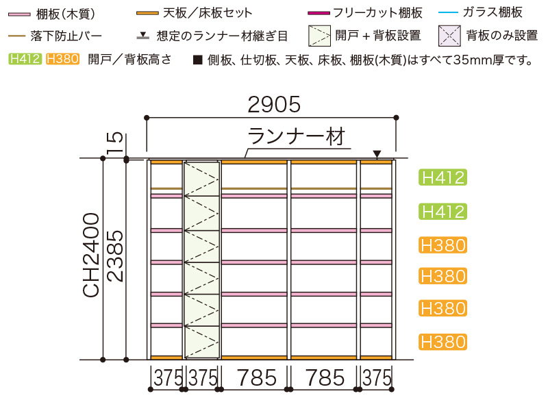 正面図