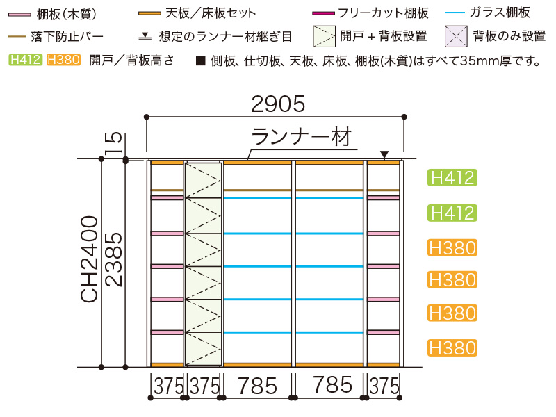 正面図