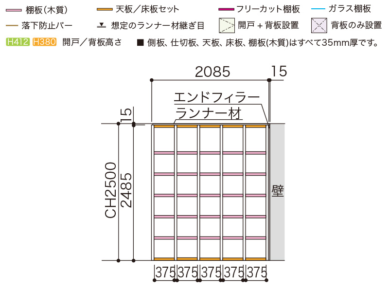 正面図