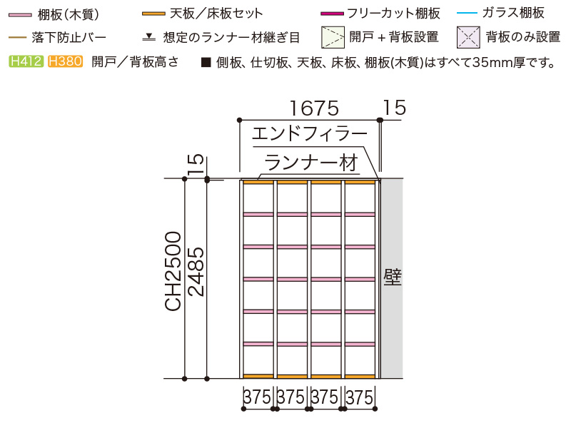 正面図