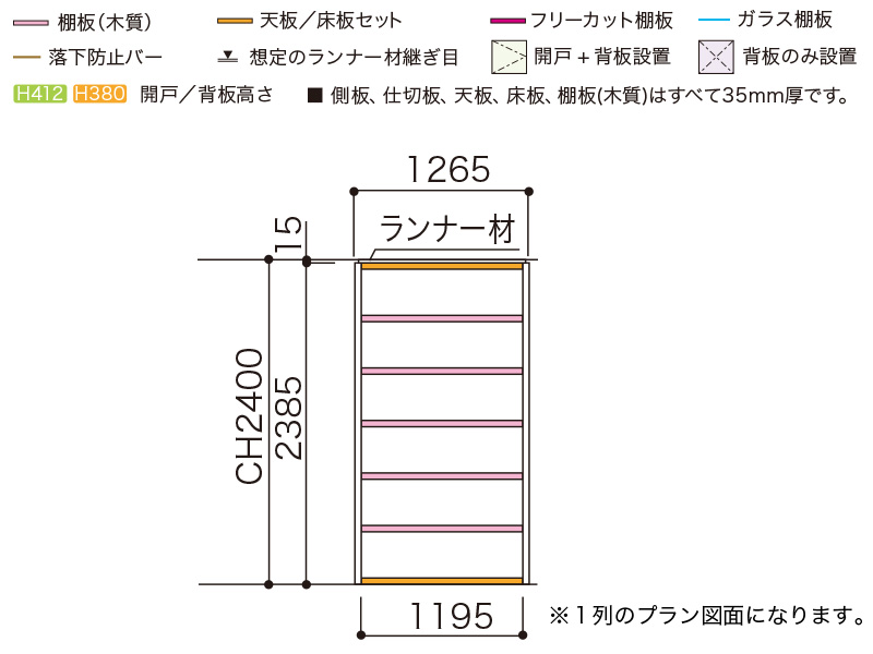 正面図