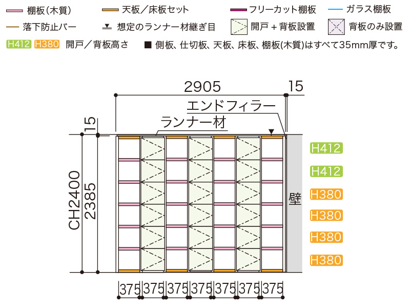 正面図