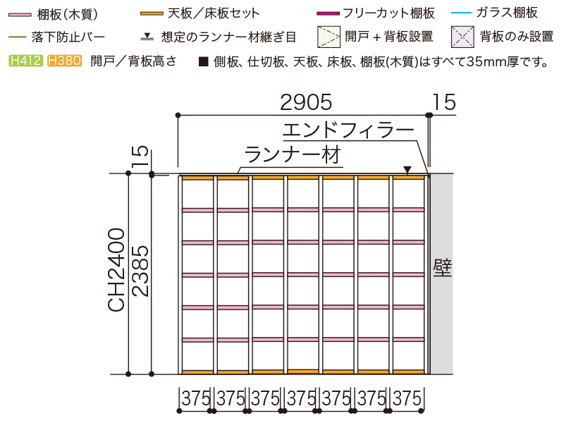 正面図