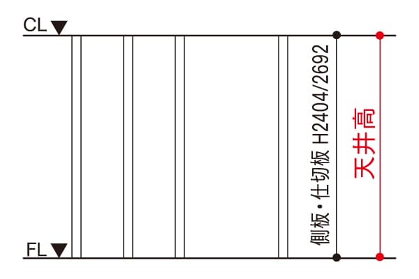 壁面（シンプルタイプ）