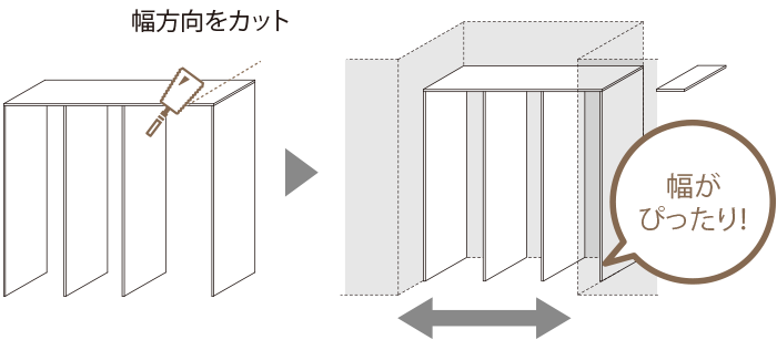フリモ現場カットイメージ