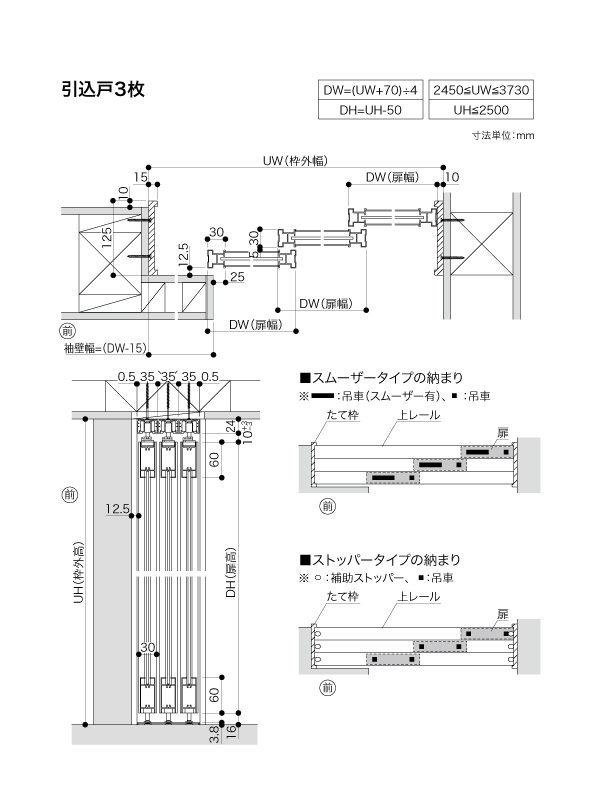 グッドア詳細図