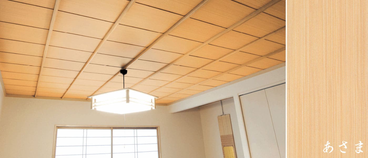 10畳用セット 目透かし天井板 杉柾 　4545x440巾 1.5尺用 x8枚　和室 天井板 - 3