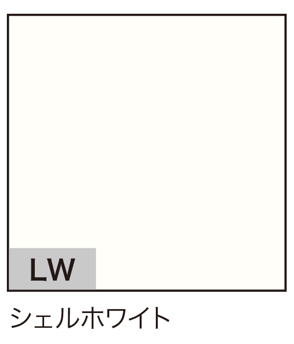 シェルホワイト