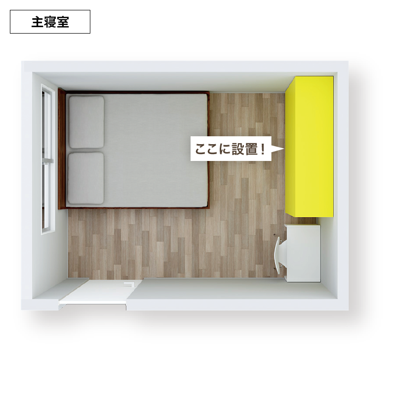アートランバーFタイプの特長