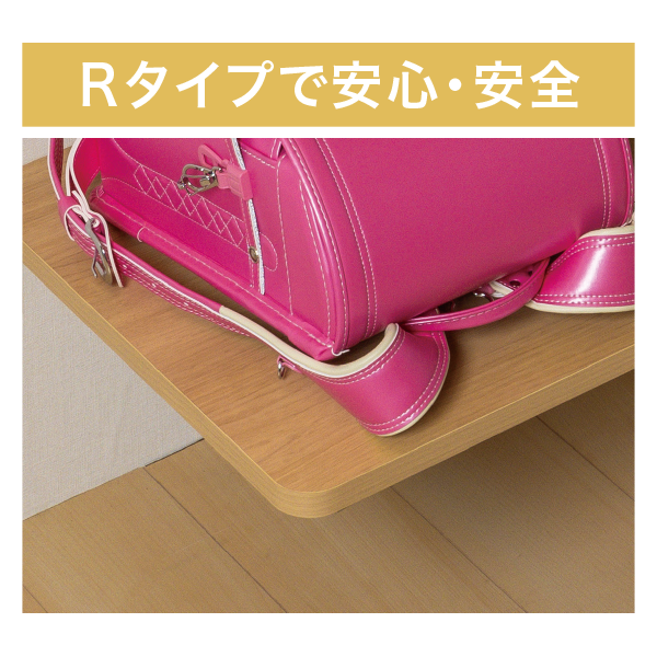 アートランバーRタイプの特長