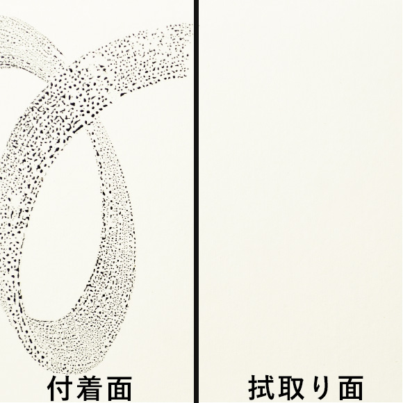油性マジック乾拭き試験 アートランバー各色