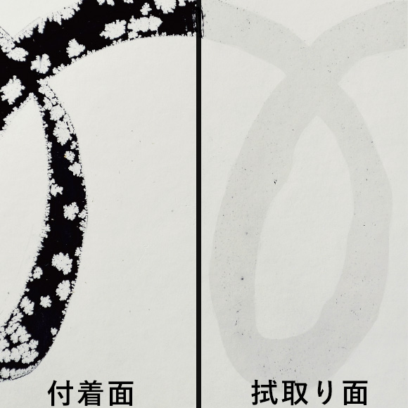 油性マジック乾拭き試験 一般的な家具・棚用シート