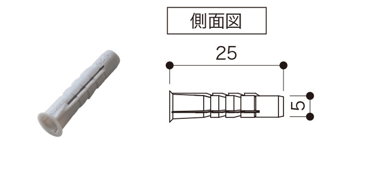 可動棚板セット 石膏ボード用棚柱固定プラグ