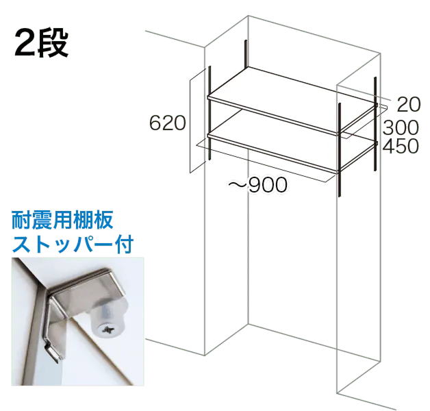 ［組立済・未使用］南海　樹脂棚板(700×300mm)＆棚受金具　計4セット 楽天市場】棚受（木質棚板用）アームハング棚柱SS対応・2本入