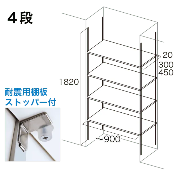 ［組立済・未使用］南海　樹脂棚板(700×300mm)＆棚受金具　計4セット 楽天市場】棚受（木質棚板用）アームハング棚柱SS対応・2本入