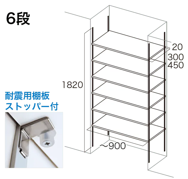 はにかみ様用　南海プライウッド　可動棚 棚収納パーツ | 可動棚板セット | 南海プライウッド