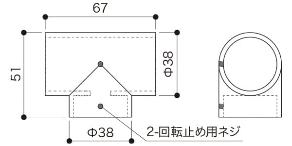 製品図面：Ｔ字ブラケット