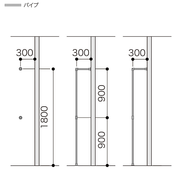 パイプシステム収納：断面図