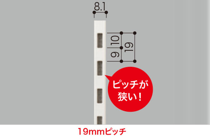棚柱