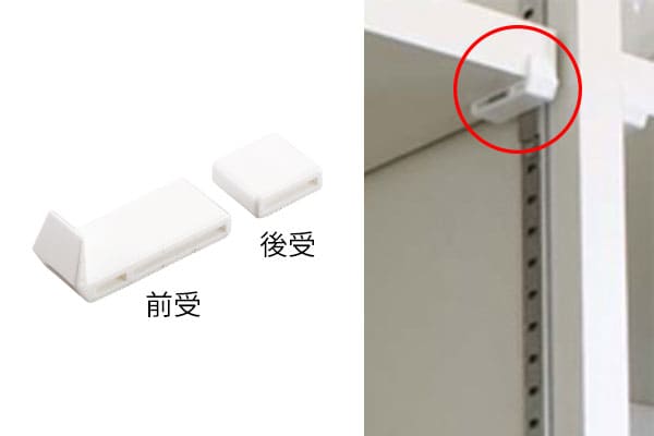 ズレ防止部材セット