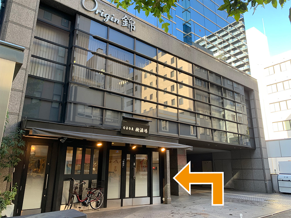 名古屋ショールームの入り口