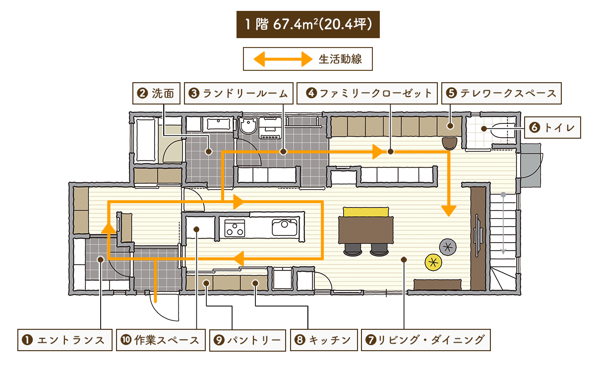 名古屋ショールームの間取り図