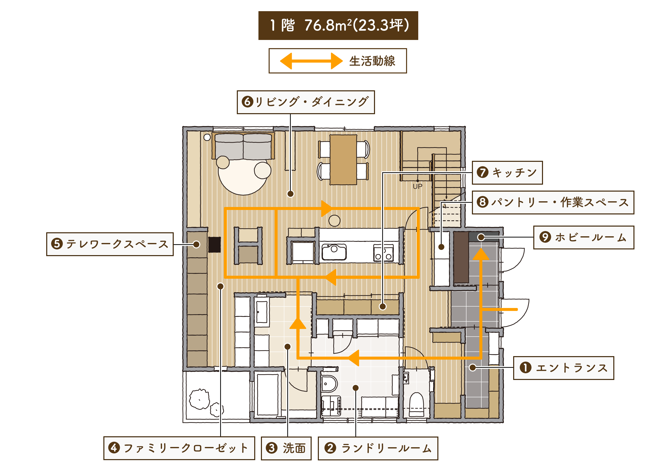 大阪ショールームの間取り図