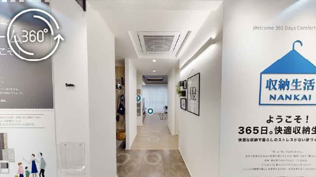 東京ショールームの施工例