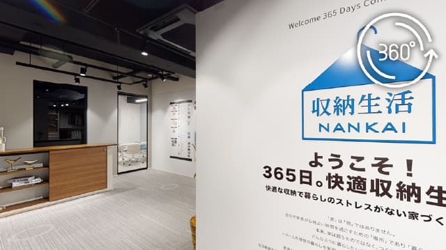 大阪ショールームの施工例
