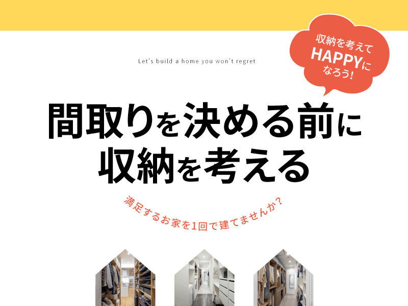ラクロ