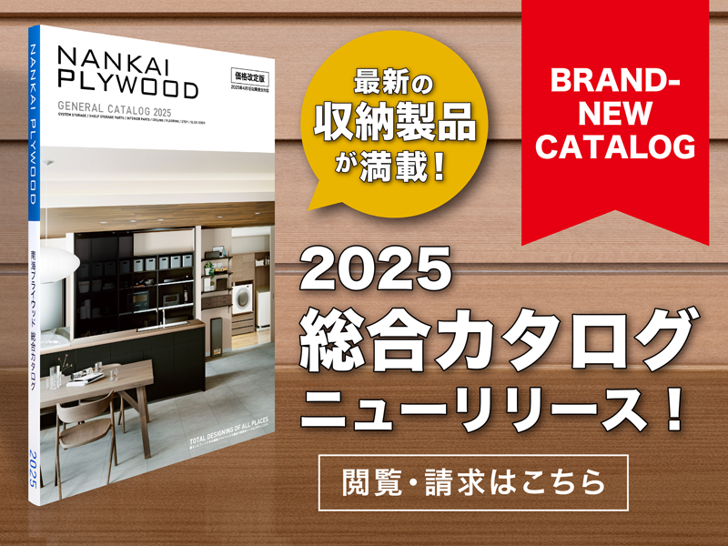 パーツショップへ移動