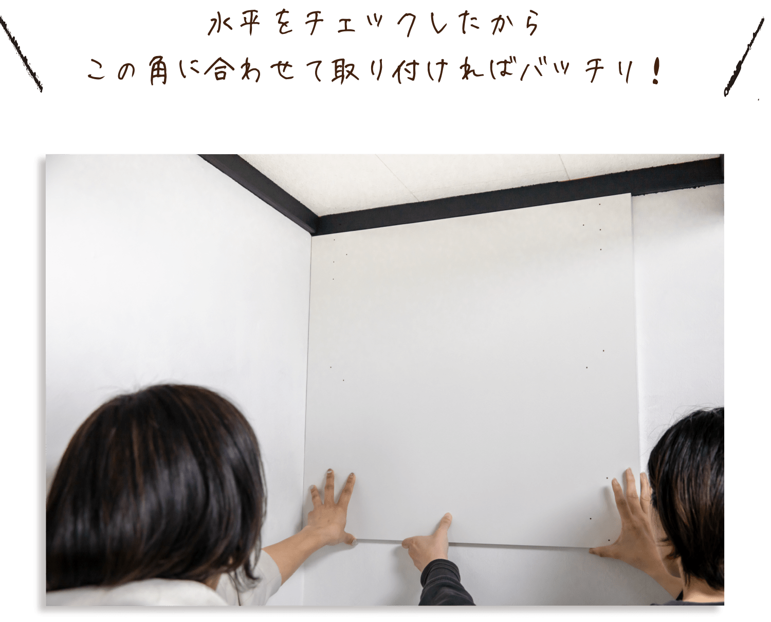 棚柱の取り付け位置に下地がないのでパネルを使用します！