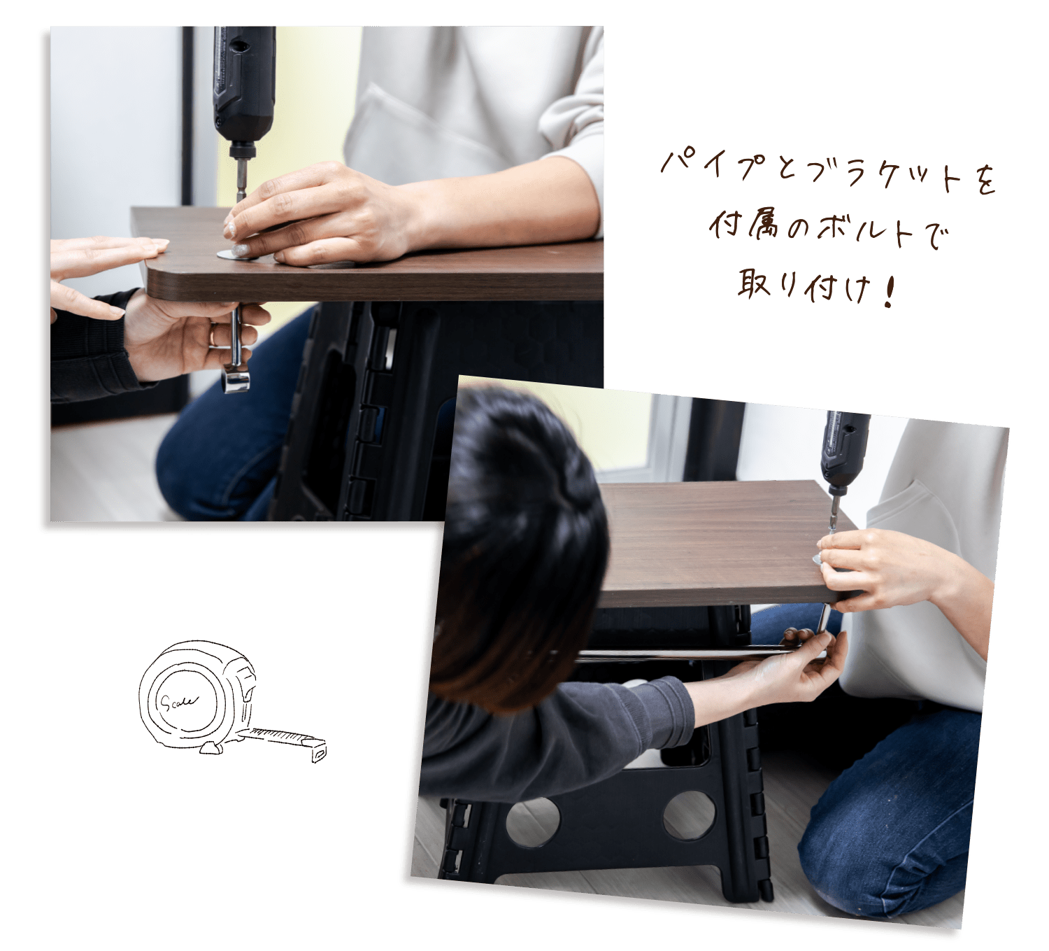 パイプとブラケットを付属のボルトで取り付け！